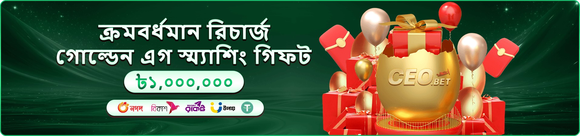 599bet VIP সদস্যতা প্রচার ছবি