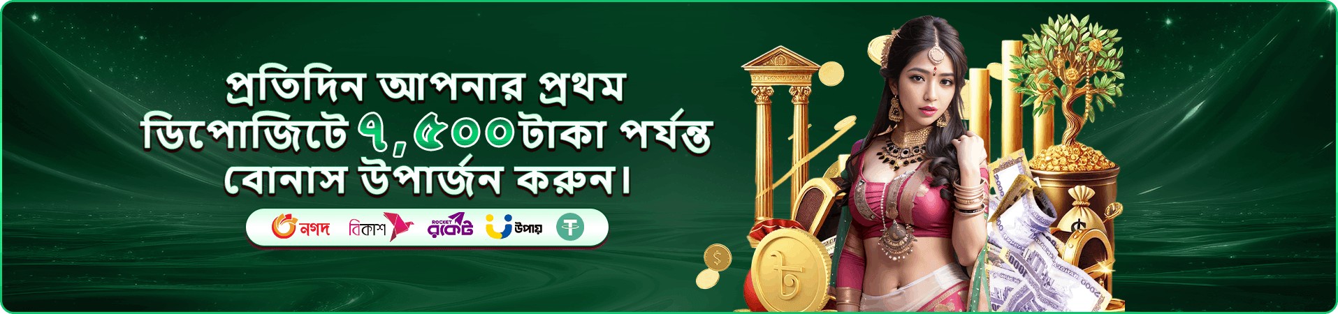 599bet promotions স্বাগত প্রচার ছবি
